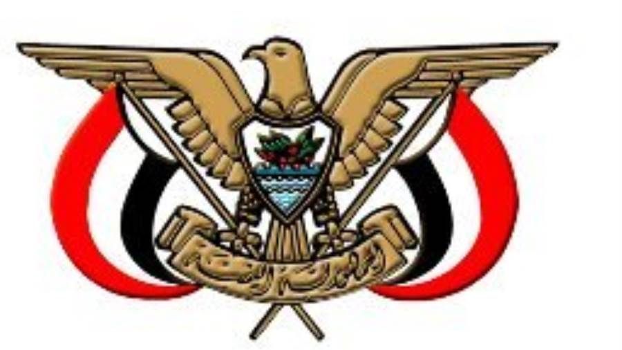 السفارة بالرياض تنظم لقاء افتراضي مع التجارة السعودية ورجال أعمال يمنيين