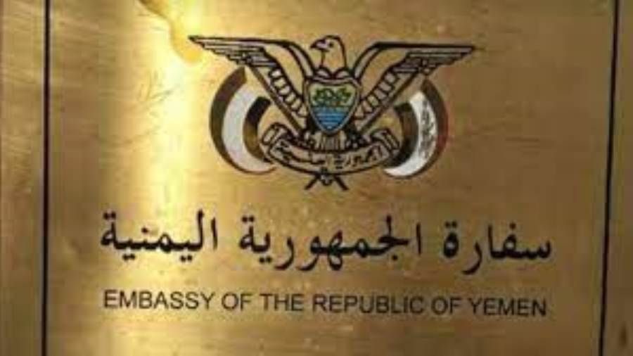 شمر يبحث مع مسؤول بلغاري تعزيز التعاون بين البلدين