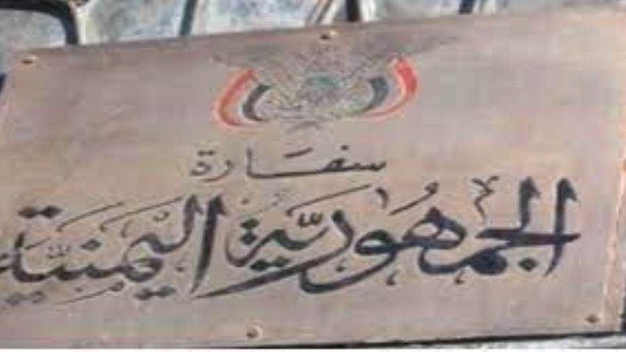 اختتام فعاليات برنامج منهجيات البحث العلمي 2021