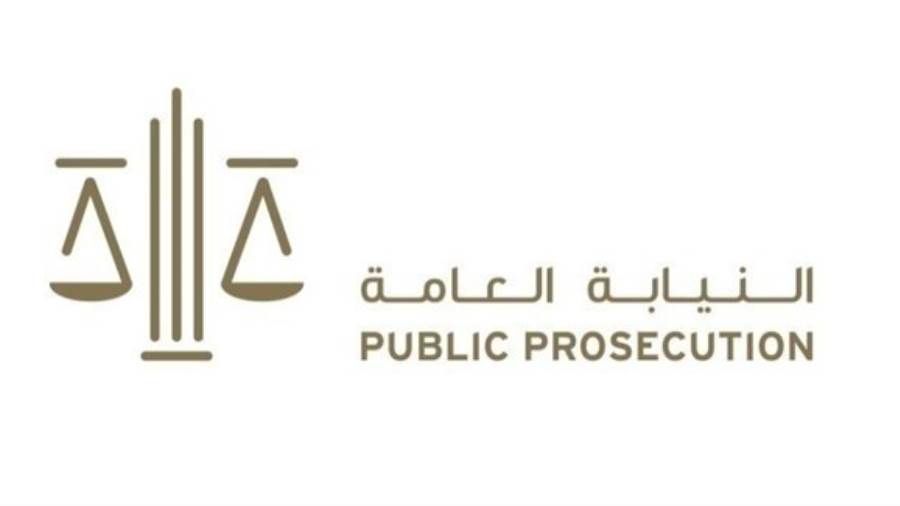 الامارات.. النيابة العامة توضح عقوبة فرار المتهمين