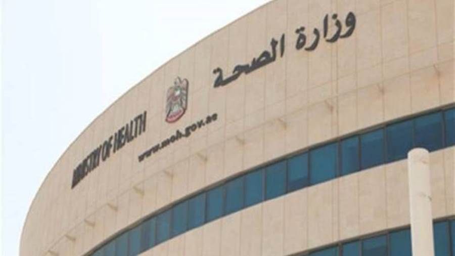 خلال الساعات الــ 24 الماضية.. الإمارات تقدم 31,549 جرعة جديدة من لقاح كورونا