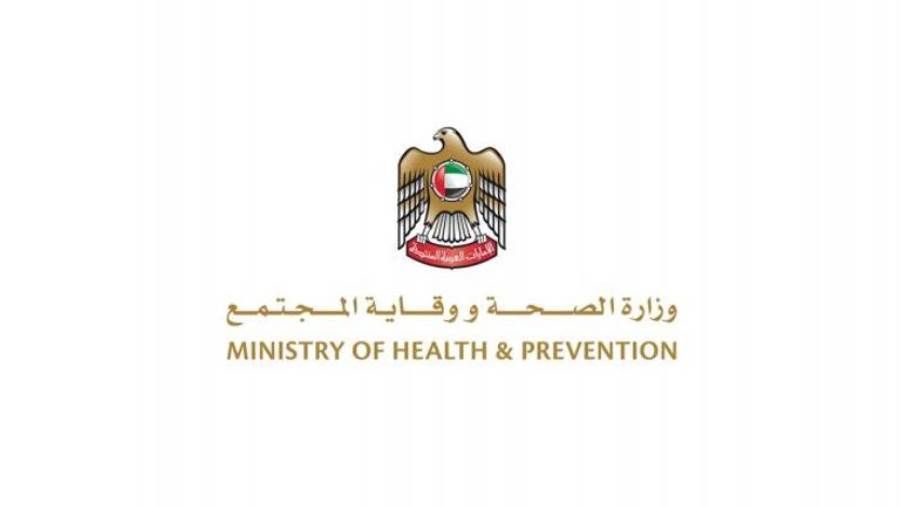 دولة الإمارات تعتمد بروتوكول المرور الأخضر بتطبيق الحصن