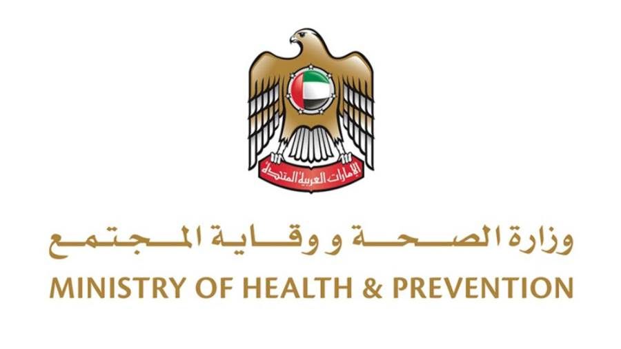 دولة الإمارات تسجل 2205 إصابات جديدة بكورونا