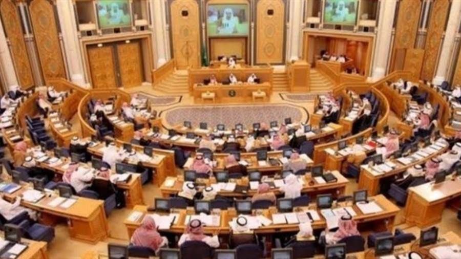 خلال جلسته اليوم.. مجلس الشورى السعودي يطالب بدراسة السماح بتملك الأجانب للعقار في المملكة