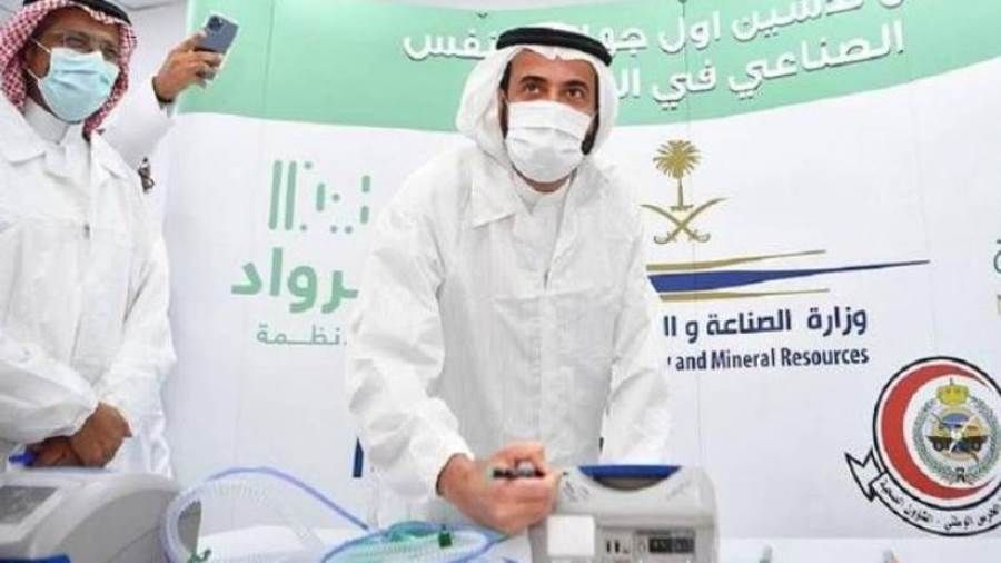 السعودية تدشن أول جهاز للتنفس الصناعي تمت صناعته في المملكة بمواصفات عالمية