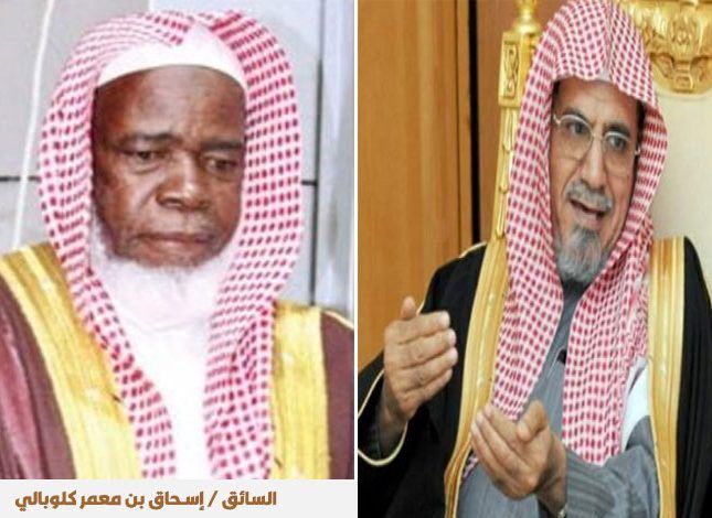 وجدوه جثة هامدة جوار سيارته في الشارع .. الموت يفجع إمام الحرم المكي (صورة)