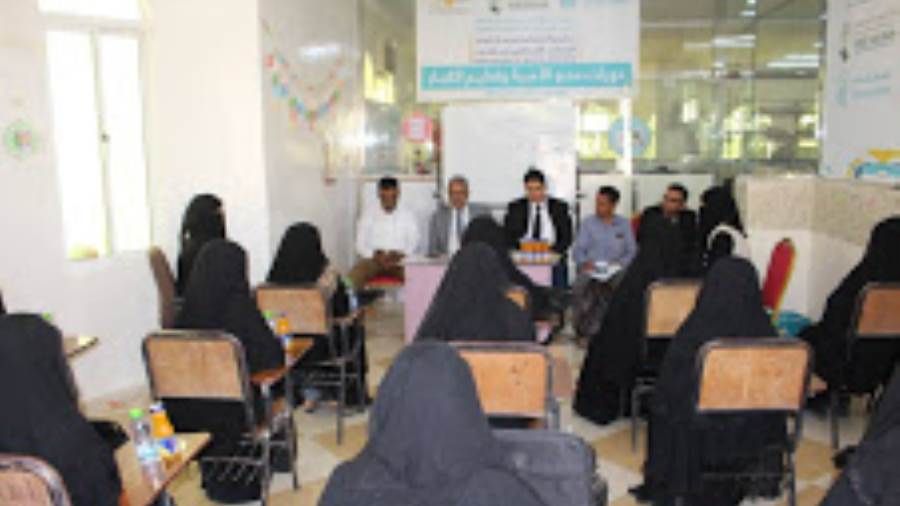 تدشين البرنامج التأهيلي لمحو الأمية بسيئون