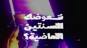 انقطاع بث القنوات التلفزيونية السعودية .. وظهور تعليمات مفاجئة للشعب السعودي.. شاهد ماذا يحدث؟ (فيديو)