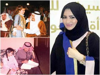 اتفرج : ‘‘حفل زواج الأميرة حصة‘‘ الابنة الوحيدة ل‘‘لملك سلمان‘‘ يشعل مواقع التواصل ...صور تنشر لي اول مرة