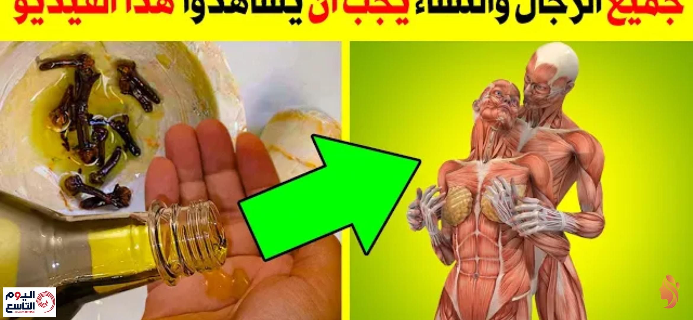 تناول ملعقتين من زيت الزيتون و6 حبات من القرنفل قبل النوم لمدة يومين فقط وشاهد ما الذي سيحدث لك في الأسبوع الأول !؟(مفاجأة مذهلة ستغير حياتك)