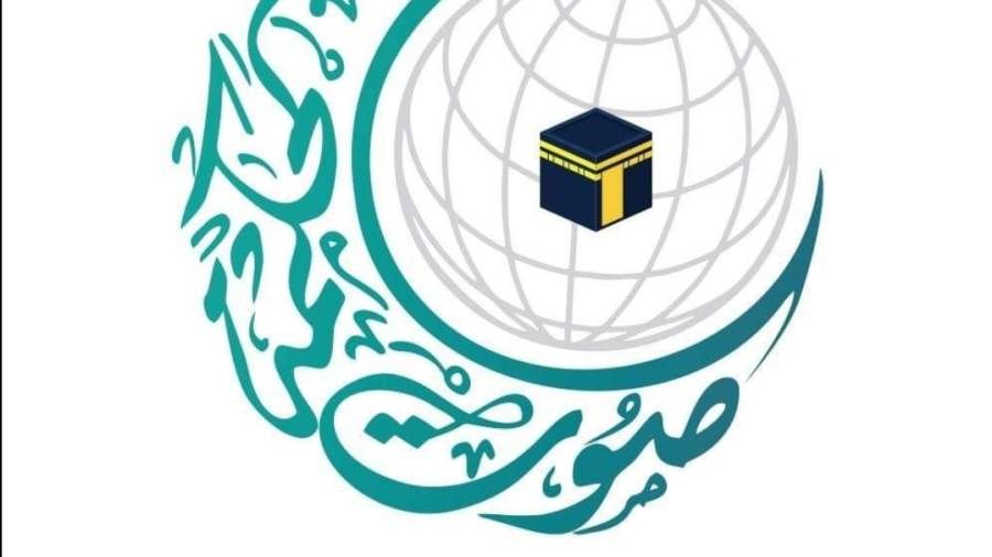 صوت الحكمة بـ"التعاون الإسلامي" يدعو المشرعين الأوربيين لعدم الخضوع لهواجس الإسلاموفوبيا