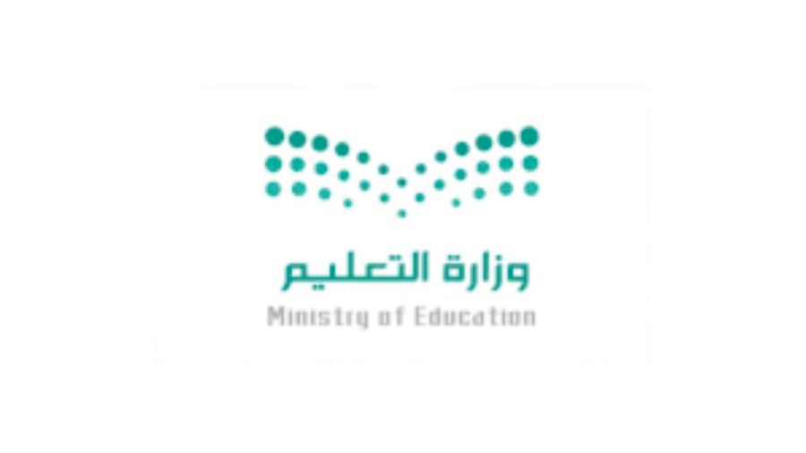 المملكة السعودية تعلن عن استئناف الدراسة الحضورية في المرحلتين الابتدائية ورياض الأطفال