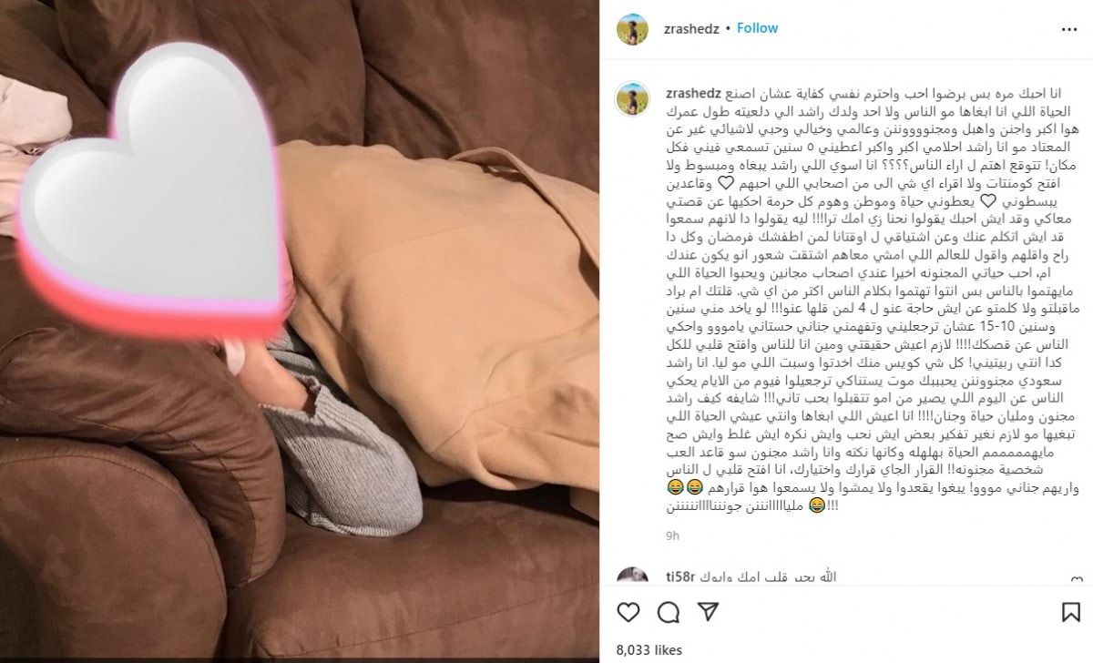 بعد ظهوره بمقاطع "غريبة" .. "اليوتيوبر" السعودي راشد يثير صدمة متابعيه