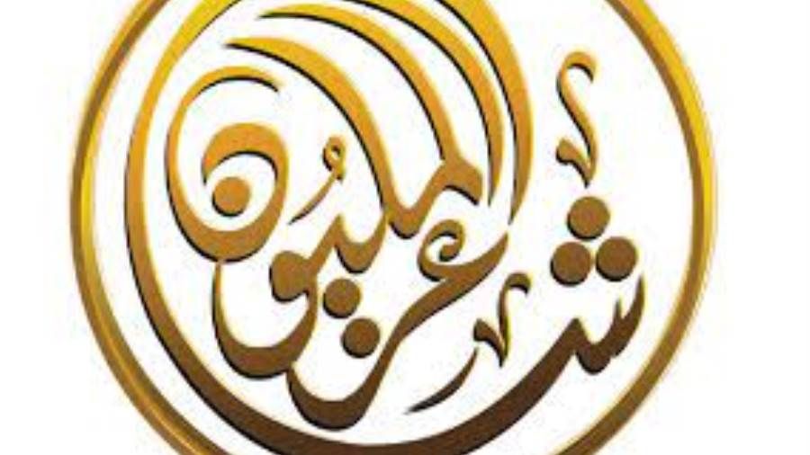 معلومات جديدة حول "شاعر المليون"