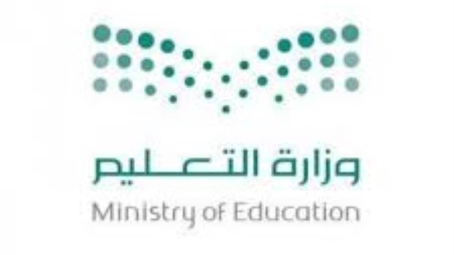 إجازات الفصل الدراسي الثالث للطلبة في السعودية.. تعرف عليها