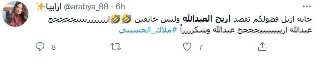 ملاك الحسيني تنهار باكية وتتهم مشهورة بـ"تدمير حياتها"