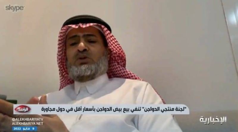 بالفيديو.. رئيس اللجنة التنفيذية لـ "منتجي الدواجن" في السعودية يكشف عن مفاجأة غير سارة بشأن أسعار البيض خلال الأيام القادمة