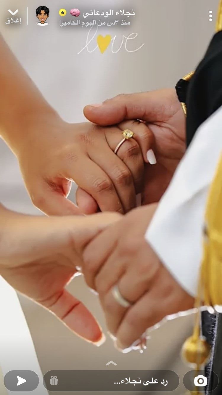 نجلاء الودعاني تحتفل بخطبتها على اللاعب السعودي عبدالرحمن الدخيل