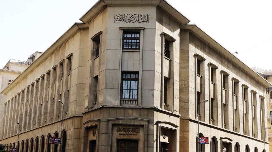 سعر الفائدة في مصر.. البنك المركزي يحسم الجدل
