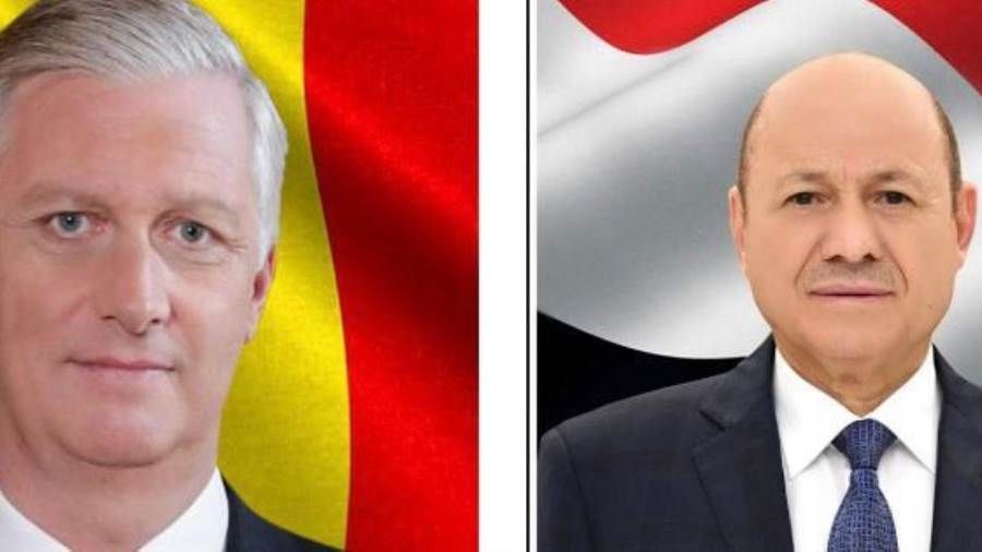 العليمي يتلقى برقية تهنئة من ملك بلجيكا بمناسبة العيد الوطني 22 مايو