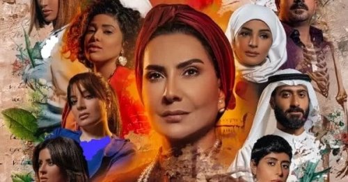 هذا هو المسلسل الذي أغضب الشعب المصري في شهر رمضان وطالبوا بسرعة إيقافه.. المحكمة الكويتية قررت امراً هاماً !!