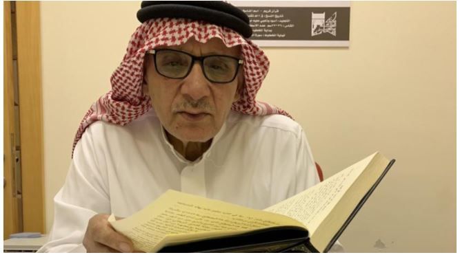 بالأسماء والصور.. تعرف على قائمة الشخصيات المميزة التي حصلت على الجنسية السعودية