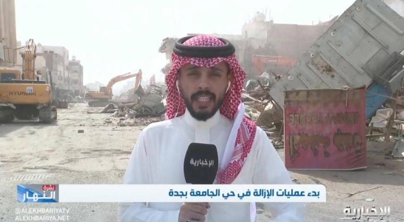 السعودية: هل سيتم إزالة أحياء الرحاب والعزيزية والروابي بالكامل؟ .. مراسل الإخبارية يُجيب (فيديو)