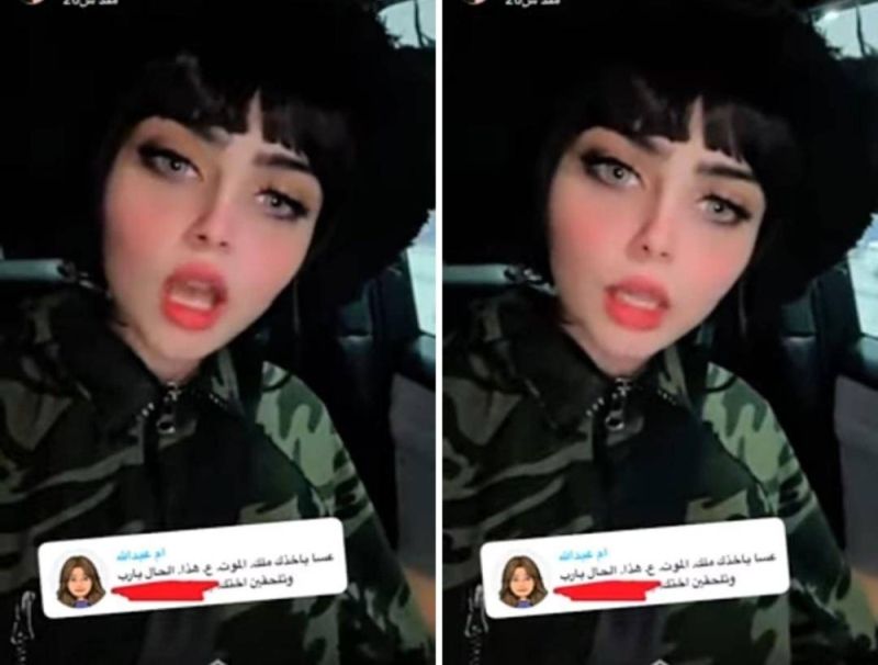 الفنانة السعودية "نيرمين محسن" تصدم الجميع وتخلع حجابها.. وترد على متابعة دعت عليه بالموت.. شاهد فيديو