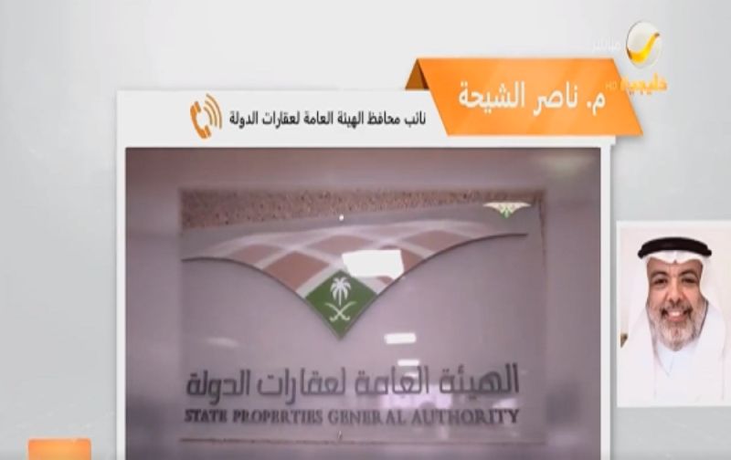 متى سيتم صرف باقي تعويضات عشوائيات جدة؟ .. نائب محافظ عقارات الدولة يًجيب ويشترط هذا الأمر.. شاهد فيديو