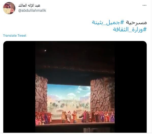 السعودية تحيي أشهر قصة عشق في التاريخ العربي