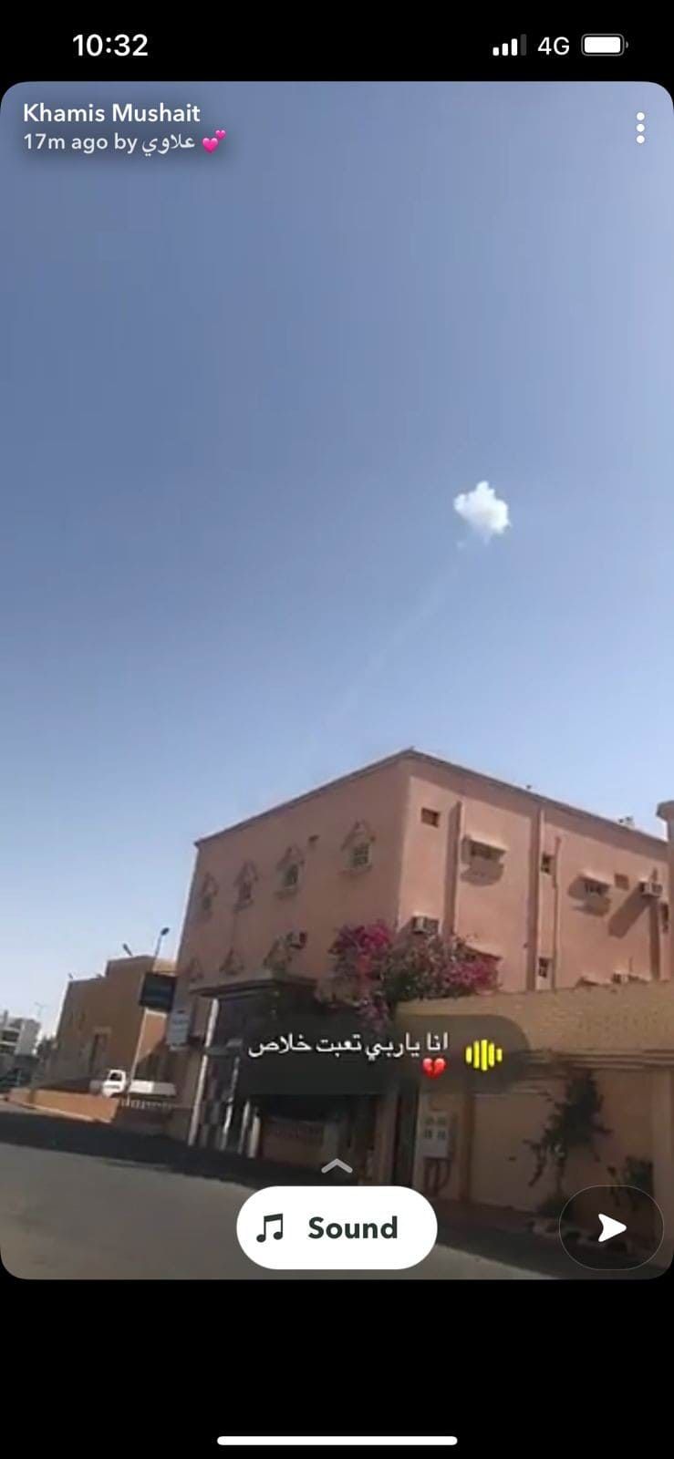 سماع دوي انفجارات في خميس مشيط السعودية