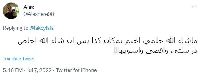 شابة سعودية تُخيّم أسبوعا كاملا في "كهف فرعون" بتبوك