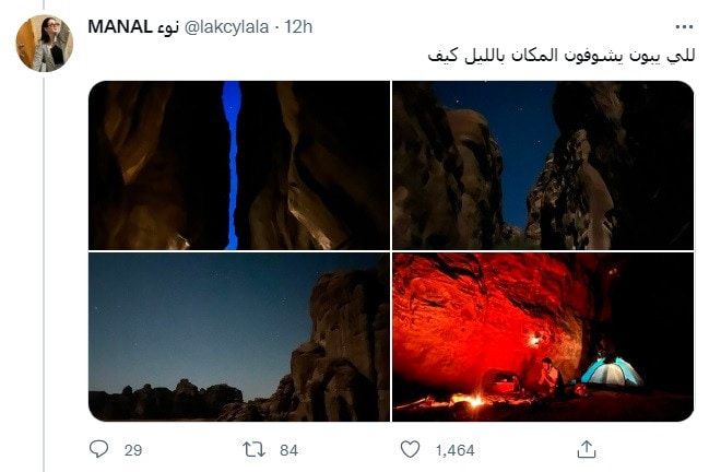 شابة سعودية تُخيّم أسبوعا كاملا في "كهف فرعون" بتبوك