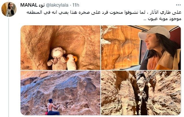 شابة سعودية تُخيّم أسبوعا كاملا في "كهف فرعون" بتبوك