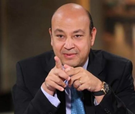 مصير مـؤلم ومبكي يتعرض له الإعلامي عمرو أديب زوج لميس الحديدي .. وهذا مـا حصل لـه وأحزن كـل المصريين !