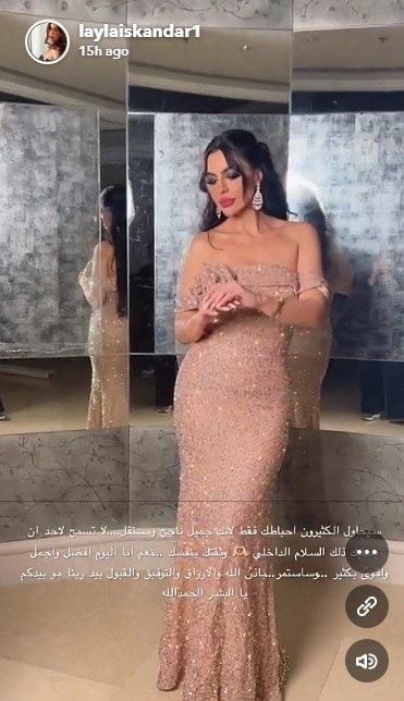 ليلى إسكندر ترد على منتقديها بـ"رسالة مبطنة"
