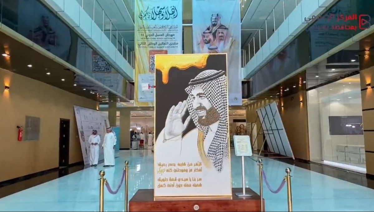 جدارية للأمير محمد بن سلمان تثير اهتماما لافتا بسبب طريقة تصميمها