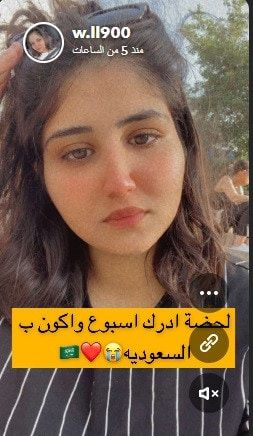 وسام السويلمي تكشف عن مفاجأة.. وتؤكد: "أنا بحماية الحكومة"