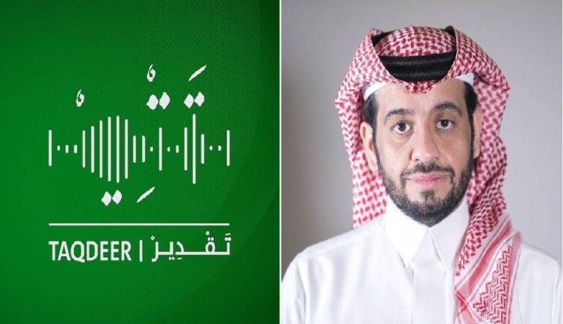 مسؤول سعودي بـ "التأمينات الاجتماعية" يكشف أبرز مميزات برنامج "تقدير" للمتقاعدين.. ويوضح الهدف منه!