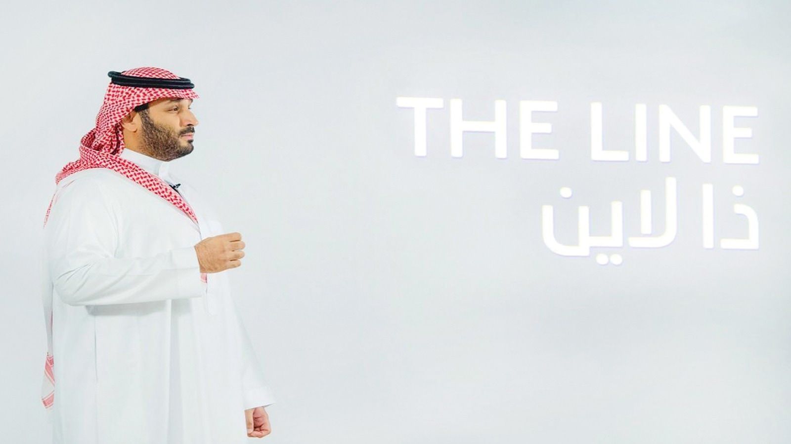 محمد بن سلمان يكشف عن تصاميم "ذا لاين" مدينة المستقبل في نيوم