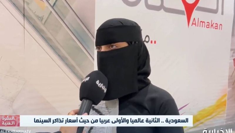 أعلى من أوروبا وأمريكا.. بالفيديو: مواطنون يعلقون على ارتفاع أسعار تذاكر السينما في السعودية (شاهد)