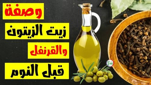 معجزة ربانية خارقة بارقة.. طعام بسيط يقوي الذاكرة ويغذي المخ ويحسن الدماغ في وقت قصير (تعرف عليها)