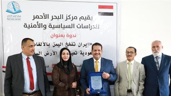 شاهد.. مراكز دراسات مصرية ويمنية تكرم المشروع السعودي مسام لنزع الألغام باليمن بدروع "الإنسانية والنجاح"