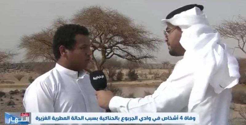 شقيق المتوفين السعوديين بـ "وادي الجربوع" بالحناكية يروى اللحظات الأخيرة لأشقائه قبل غرقهم في السيول..(شاهد فيديو)