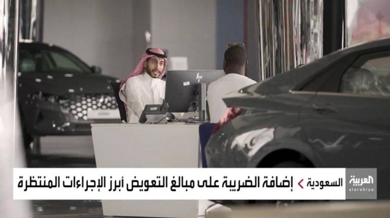 مواطنون سعودييون يكشفون عن معاناتهم من شركات التأمين حول تعويضات حوادث السيارات..(شاهد فيديو)
