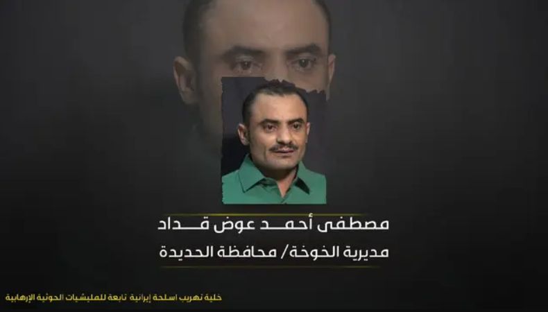 كشف خلية حوثية لتهريب الأسلحة الإيرانية من ميناء بندر عباس (صور)