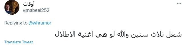 الفنان السعودي عايض يوسف يتعرض لصدمة تسريب أغنيته