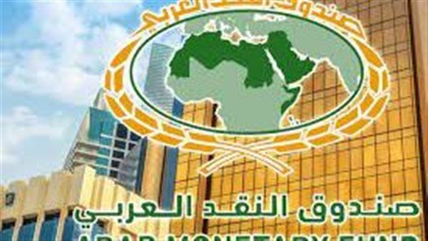 "النقد العربي" يؤكد أن الإمارات لديها الحصة الأكبر من أصول المصارف العربية