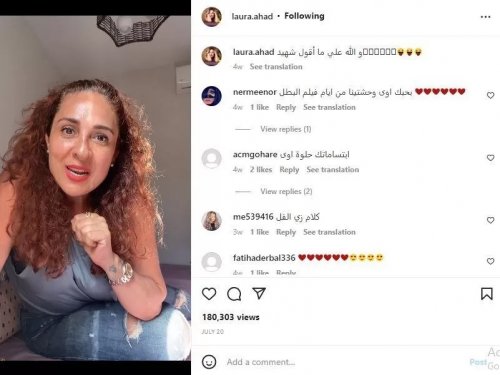 خطأ كارثي عن زوجة شريف منير رغم تصحيحها له قد يدمرها . ما هو؟فيديو لها كشف كل شي