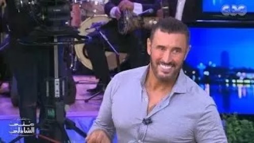 لن تتخيل كم وصل اجر كاظم الساهر للظهور مع منى الشاذلي... رقم فلكي